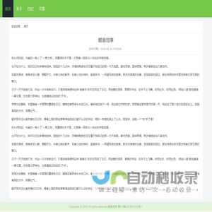 精品手机游戏推荐