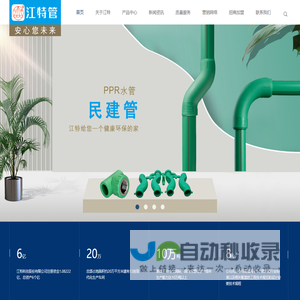 PE给水管件厂家