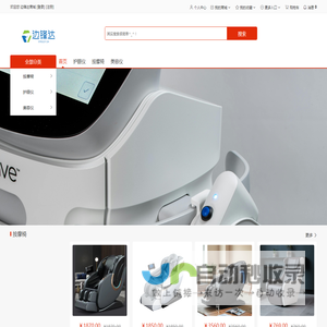 西安边锋达网络科技有限公司