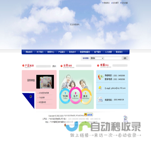 广州防伪印刷