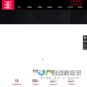 餐饮设计/空间设计/品牌vi设计