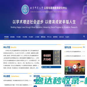 北京立伟人力资源管理有限公司