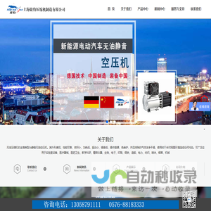工业气泵压缩机组