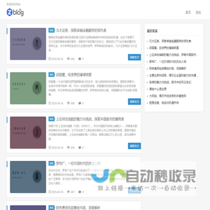 查莫府三