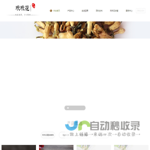 回青玳玳花