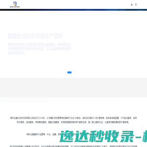 神州云腾（北京）科技有限公司