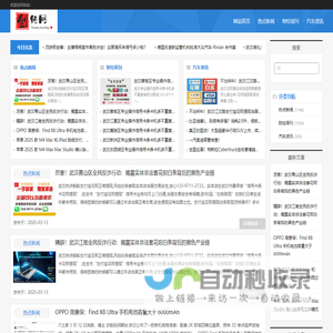创经网