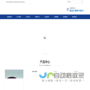 同步带