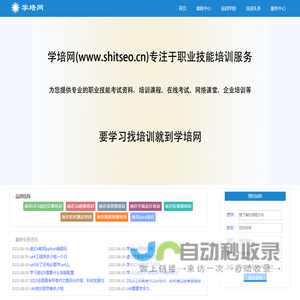 学培网