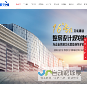 成都户外广告制作