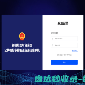河南省汉发电气有限公司