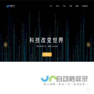 智能先行