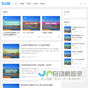 3574手游网