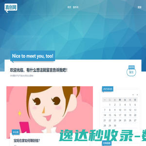 WEMVP手机网