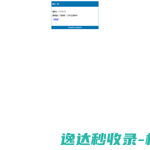 星空·综合(体育中国)官方网站
