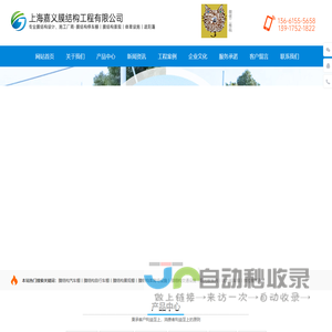 膜结构停车棚厂家