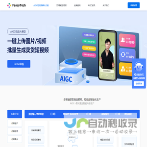 FancyTech
