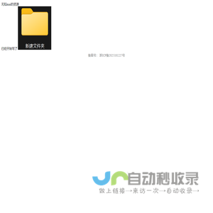 资源站