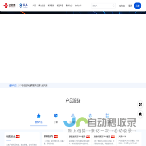昊算