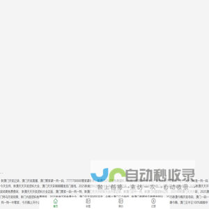 浙江孔德律师事务所