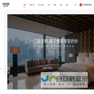 达州断桥门窗厂家