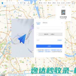 高德地图
