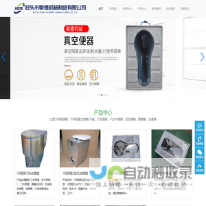 泊头市奥德机械制造有限公司