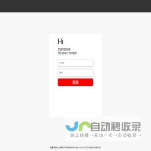 沃音乐文化有限公司