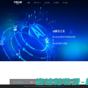 五零手赚网