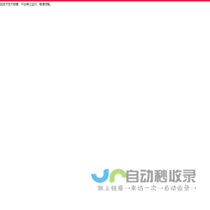 云端备忘,提醒无忧