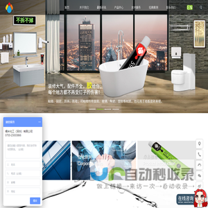 糯米化工（深圳）有限公司