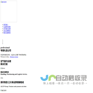 北京奥印多彩商贸有限公司