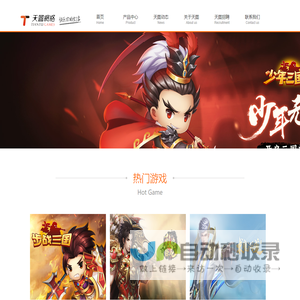 天图