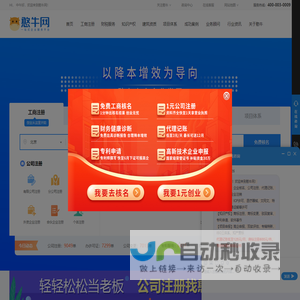憨牛网