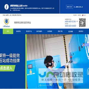 专业空压机厂家供应压缩机,空气压缩机,螺杆式空气压缩机,