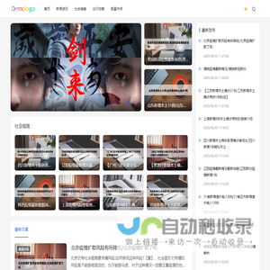 微生活