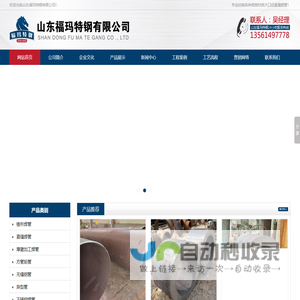 直缝焊管,注浆管,复合耐磨管,锥形焊管,声测管,螺旋地桩