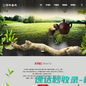北京监控安装