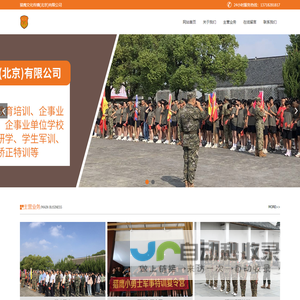 猎鹰文化传播(北京)有限公司