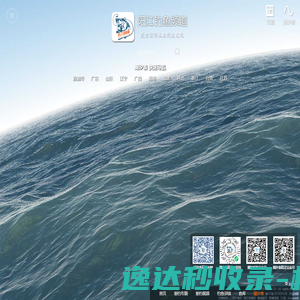 半月谈首页