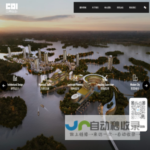 中鼎世纪工程设计有限公司