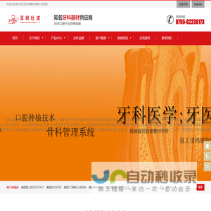 批发价格