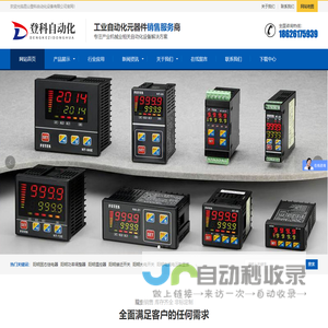 阳明固态继电器