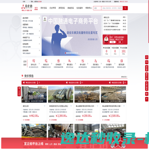 做网站,出格,出格软件,佛山市顺德区出格软件设计有限公司,顺德网站