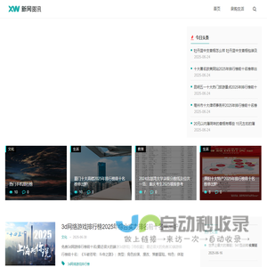 泉购常识网