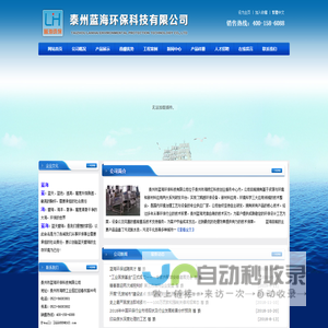 叠螺式污泥脱水机