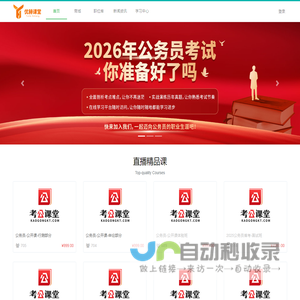 用心对待每一份信任