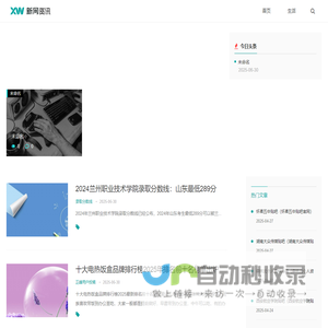 探针志峰经验网