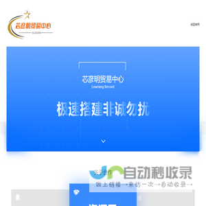 卡盟