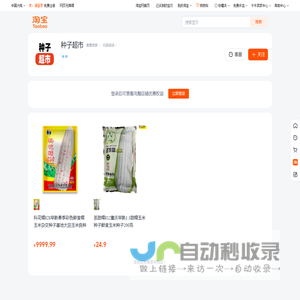 首页
